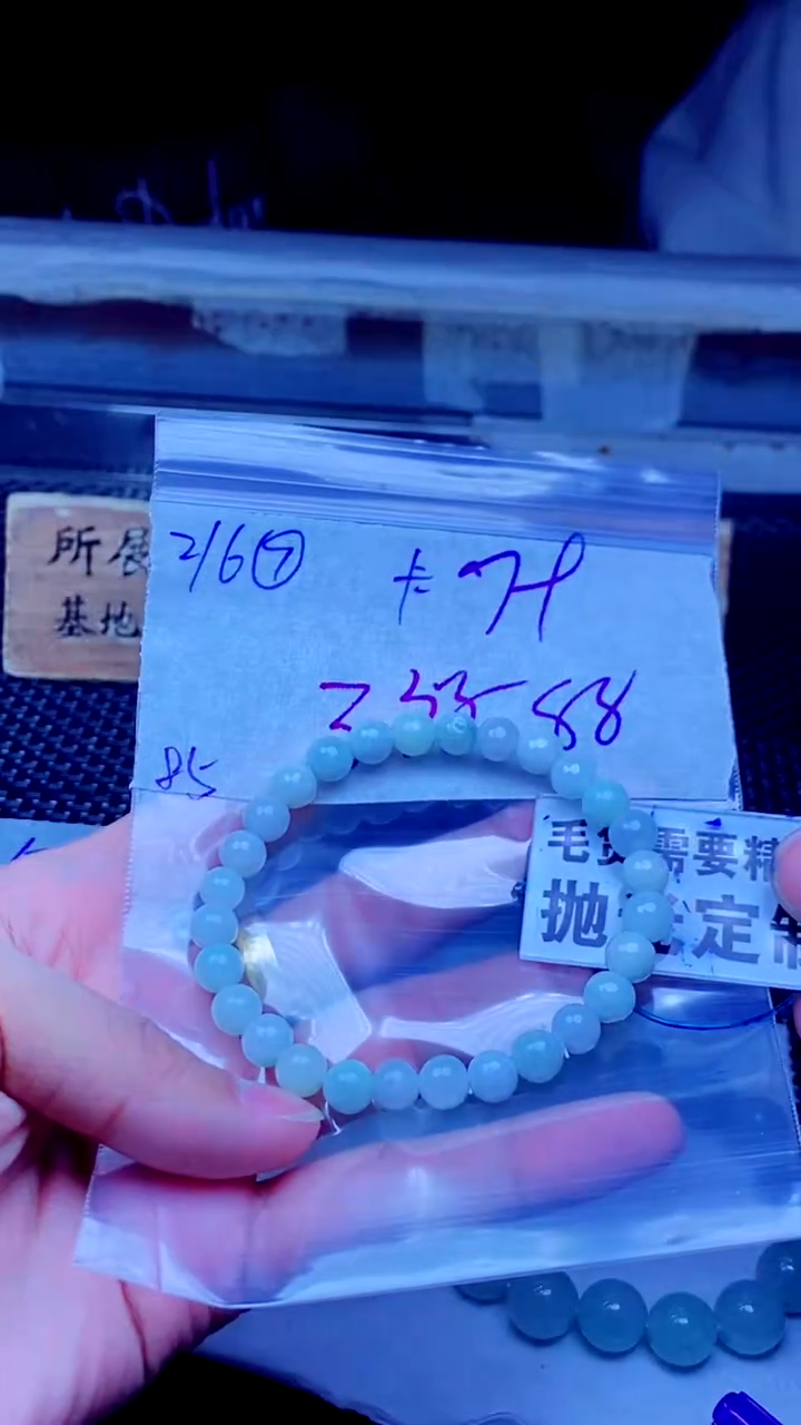 【闪购商品】定制翡翠未镶嵌天然缅甸A货翡翠，拍一发一