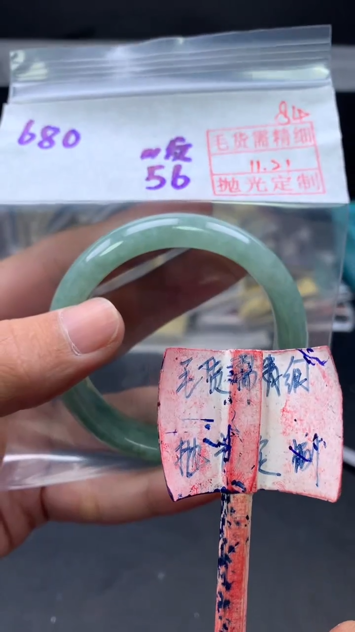 未镶嵌定制翡翠拍一发一84