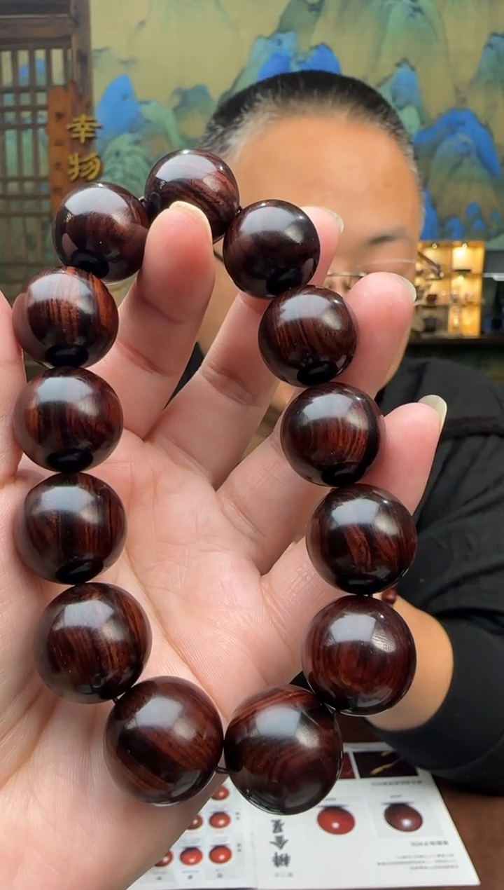 【闪购商品】黄花梨/降香黄檀手串/手链1.8*13颗大黑线紫油梨老料
