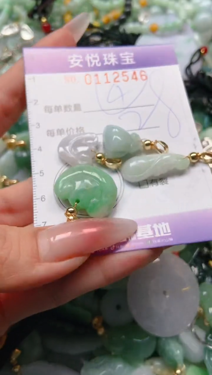 【闪购商品】翡翠颈饰未镶嵌闪购0112546