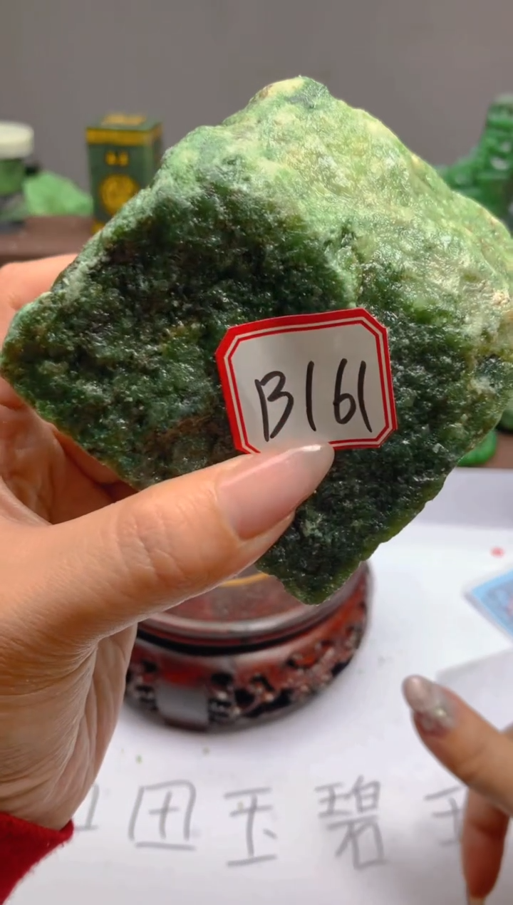 和田玉（碧玉）未镶嵌珠宝半成品161