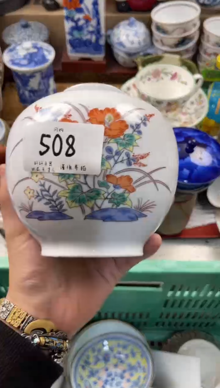 凡****～店铺名称 轩轩瓷器 闪购类型 定向 凡人～烦了～