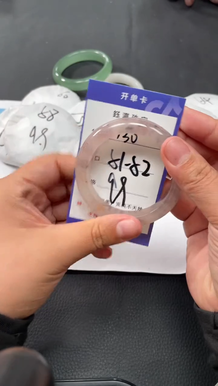 未镶嵌手镯石英质玉130