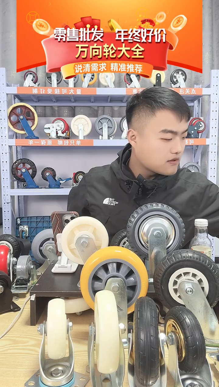 老板专属6寸悍马单轮*4