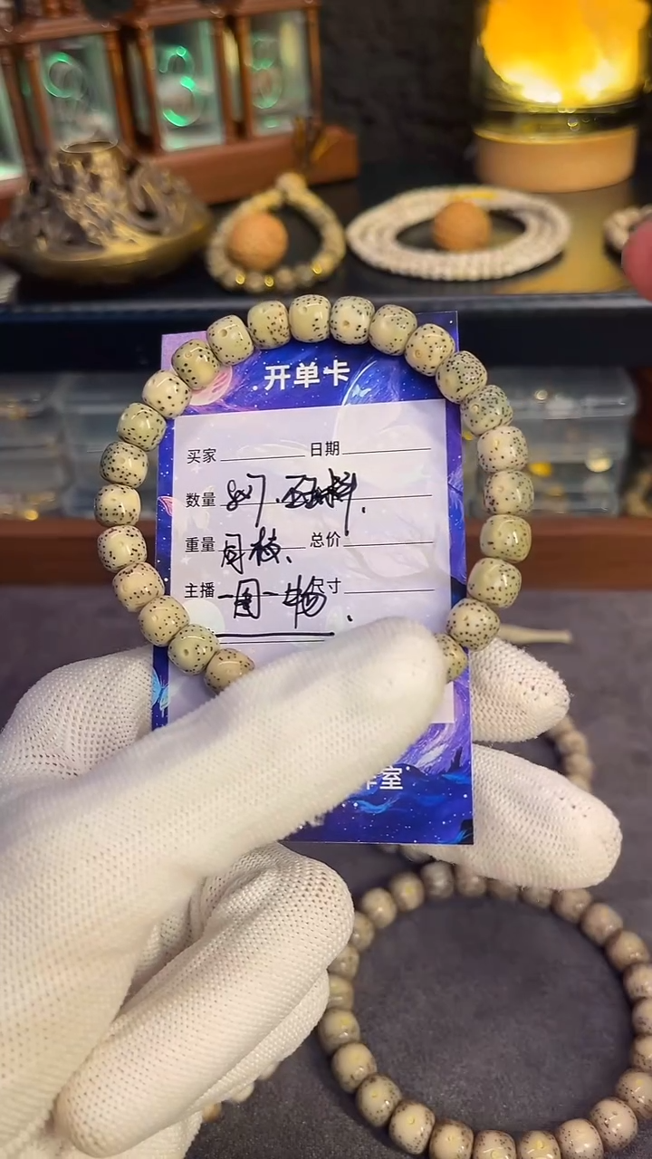手串星月菩提8mm福利单圈