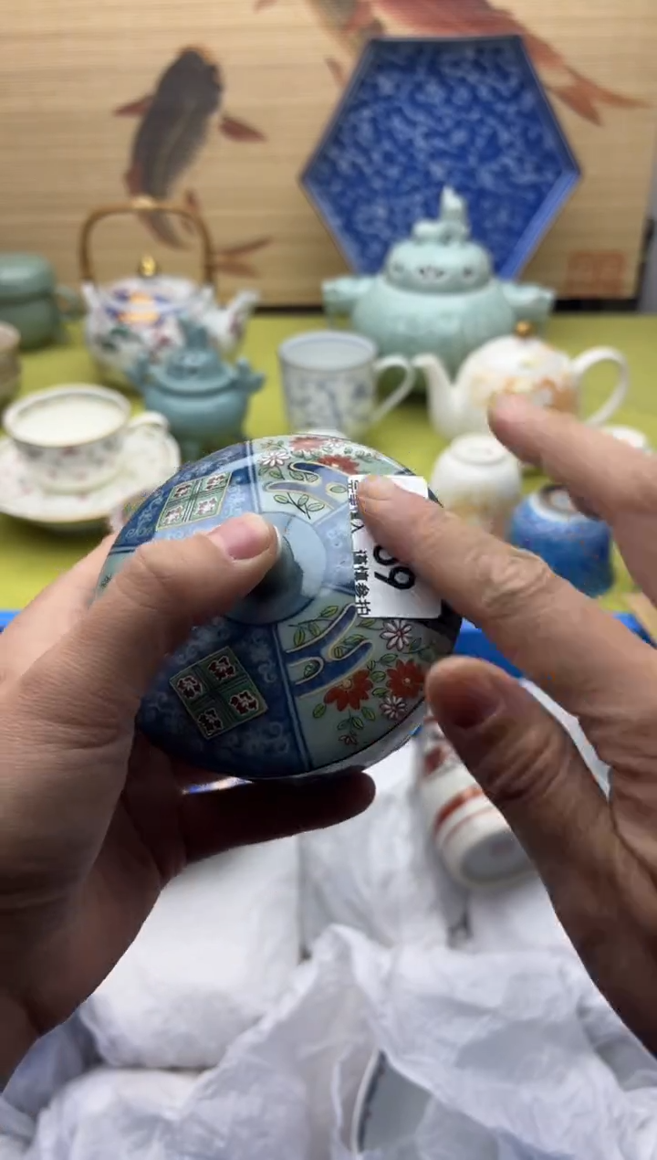 瓷片『****思969    十八包邮   