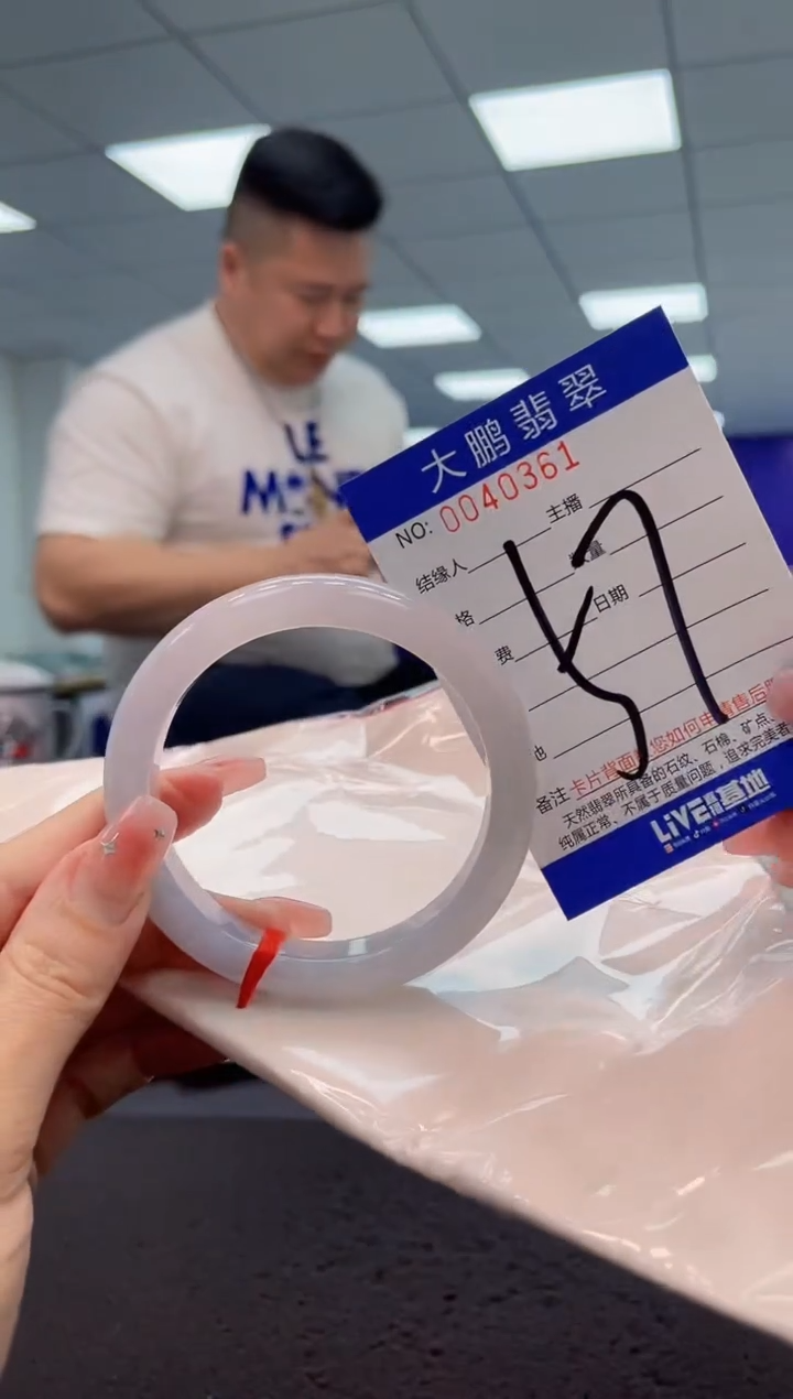 【闪购商品】翡翠手镯未镶嵌AAAAAAAAAA