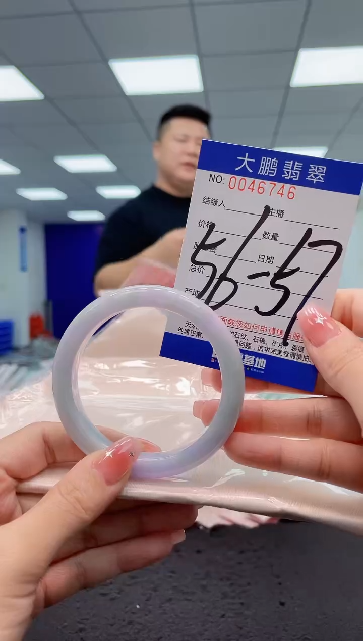 【闪购商品】翡翠手镯未镶嵌AAAAAAAAAA