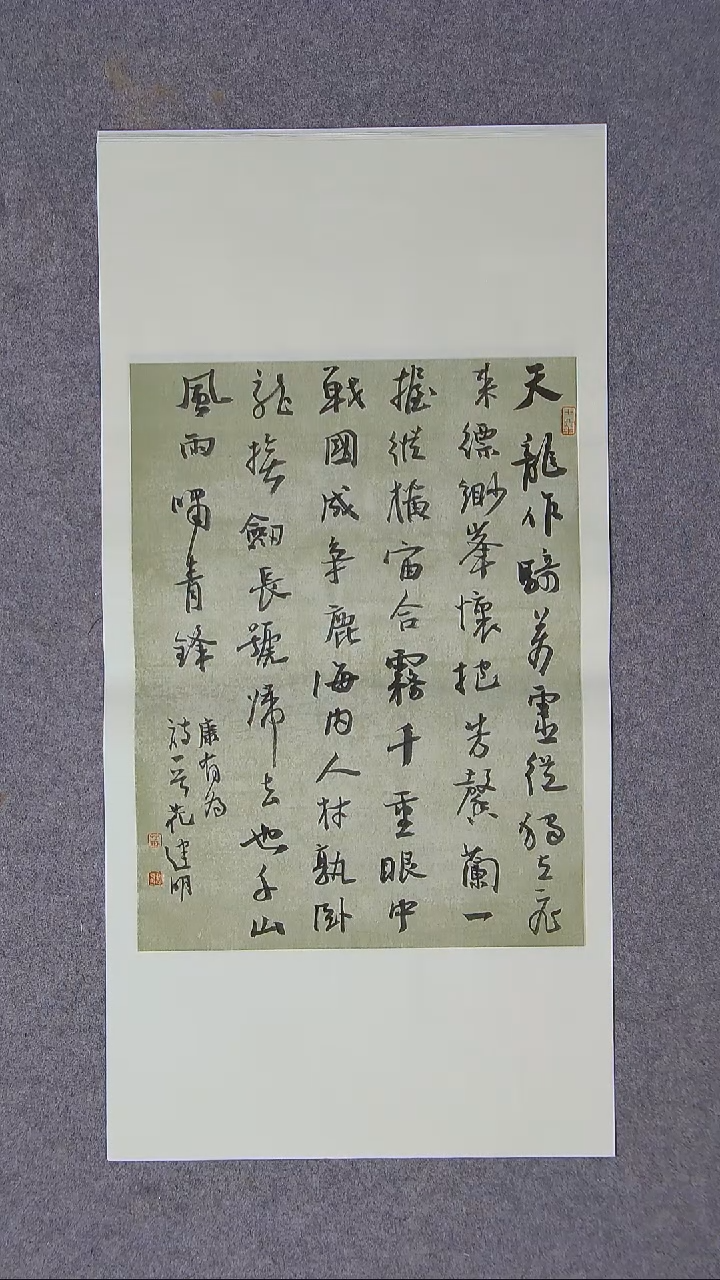 书法花建明   河北69*34尺寸