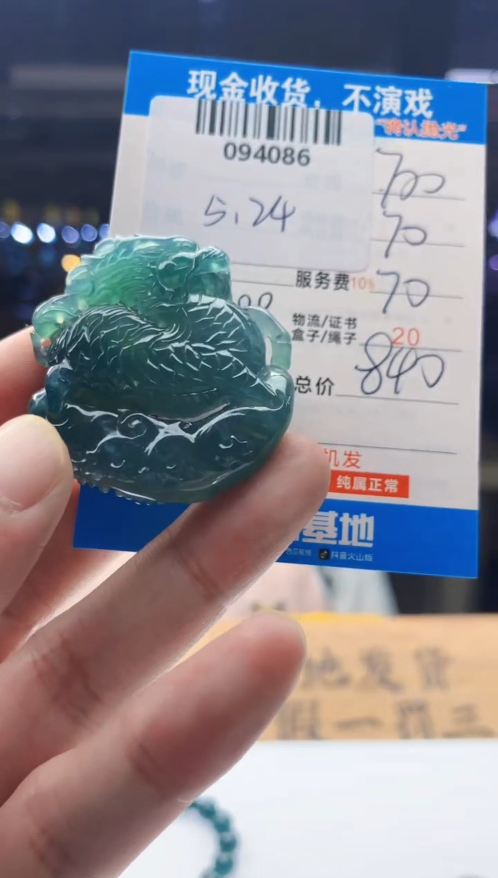 定制翡翠未镶嵌天然翡翠A货拍一发一