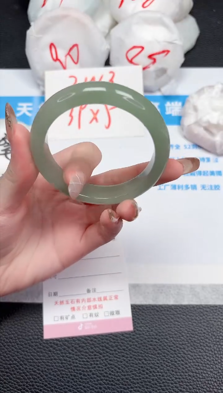 【闪购商品】石英质玉手镯未镶嵌400-53.1