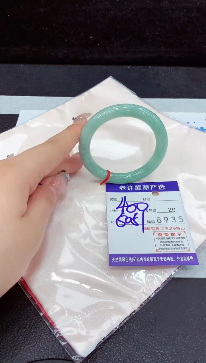 未镶嵌手镯翡翠1111111111