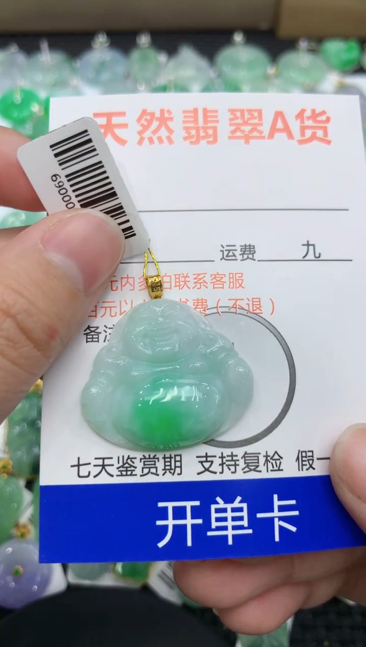 【闪购商品】翡翠颈饰18K金镶嵌111111111111
