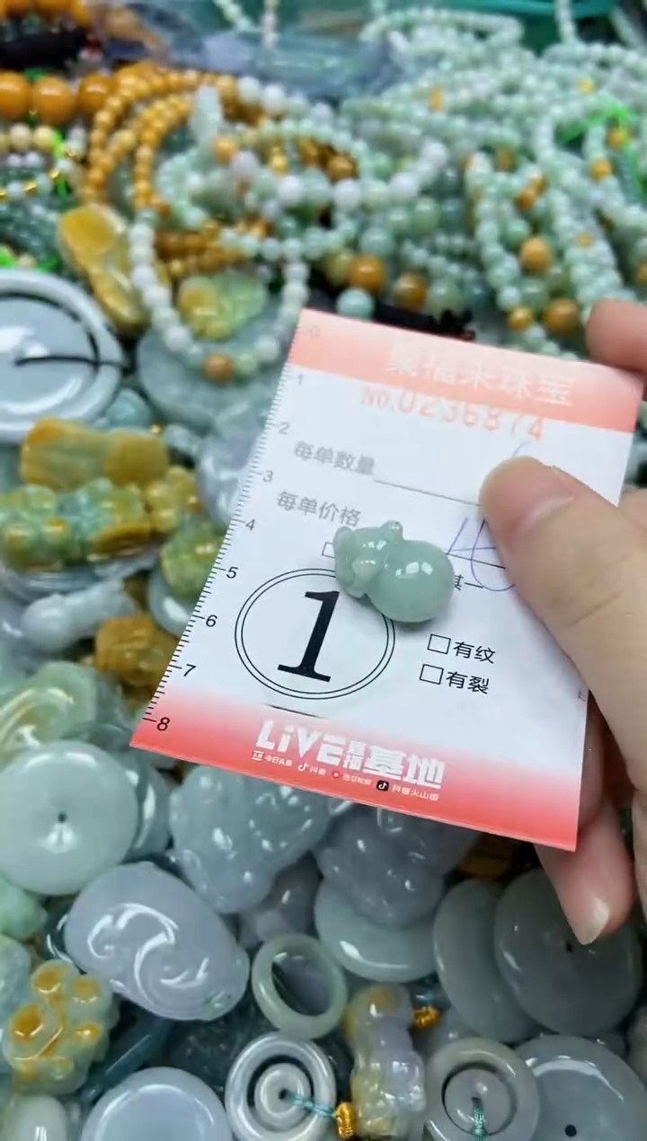 未镶嵌挂件翡翠闪购0236874