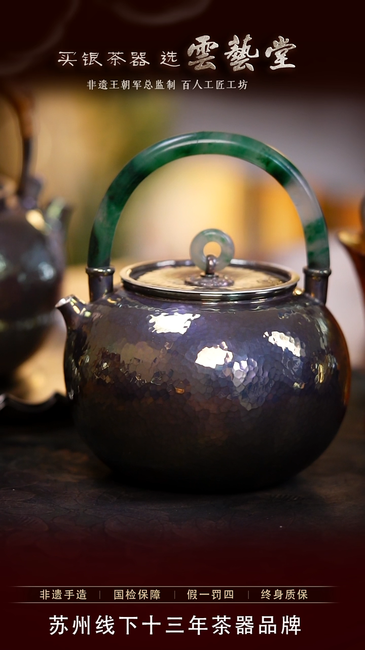 【闪购商品】紫皮玉柄450毫升煮茶壶