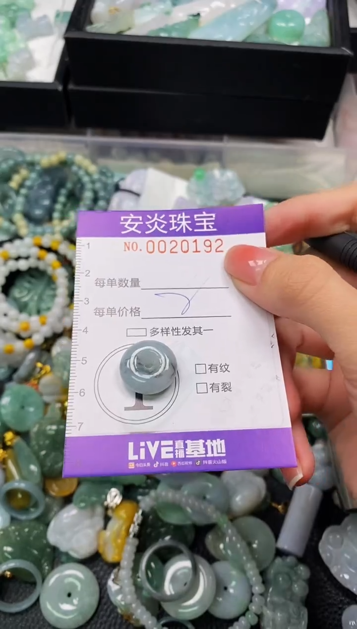 颈饰未镶嵌翡翠闪购0020192