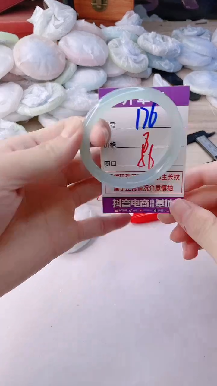 手镯玛瑙/玉髓未镶嵌176