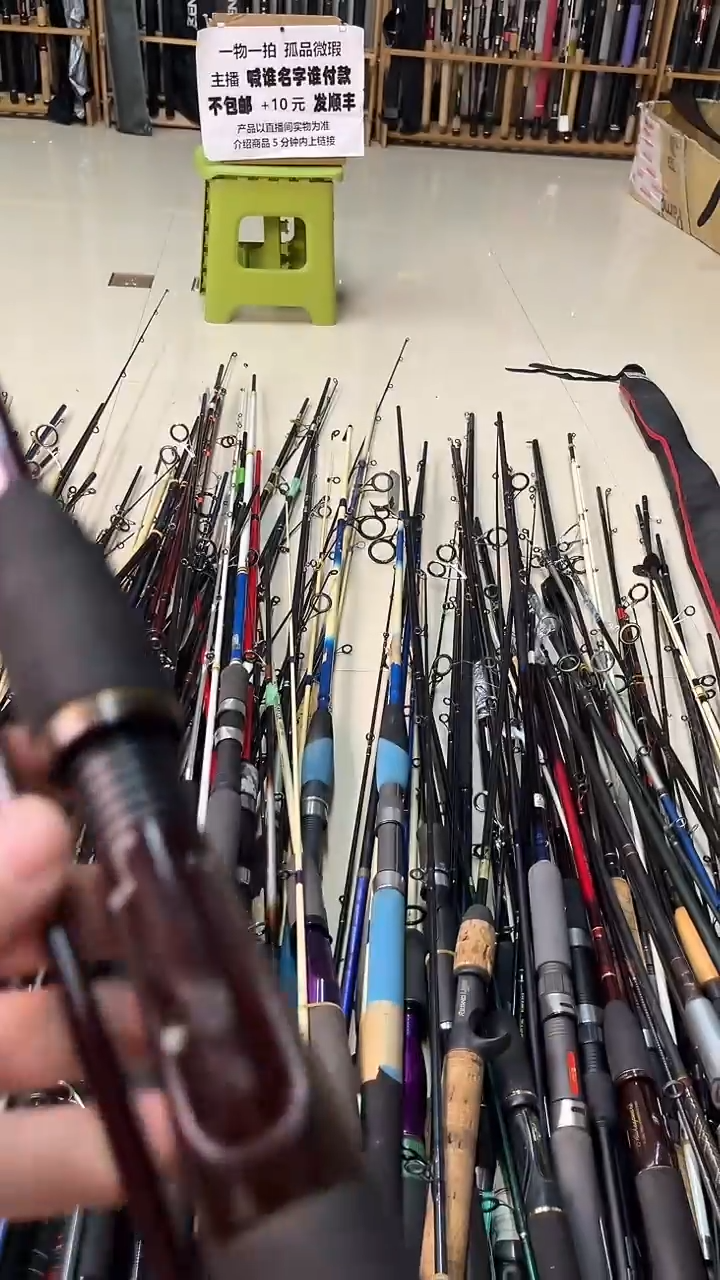 美**泡中古鱼竿，实物以直播间为准