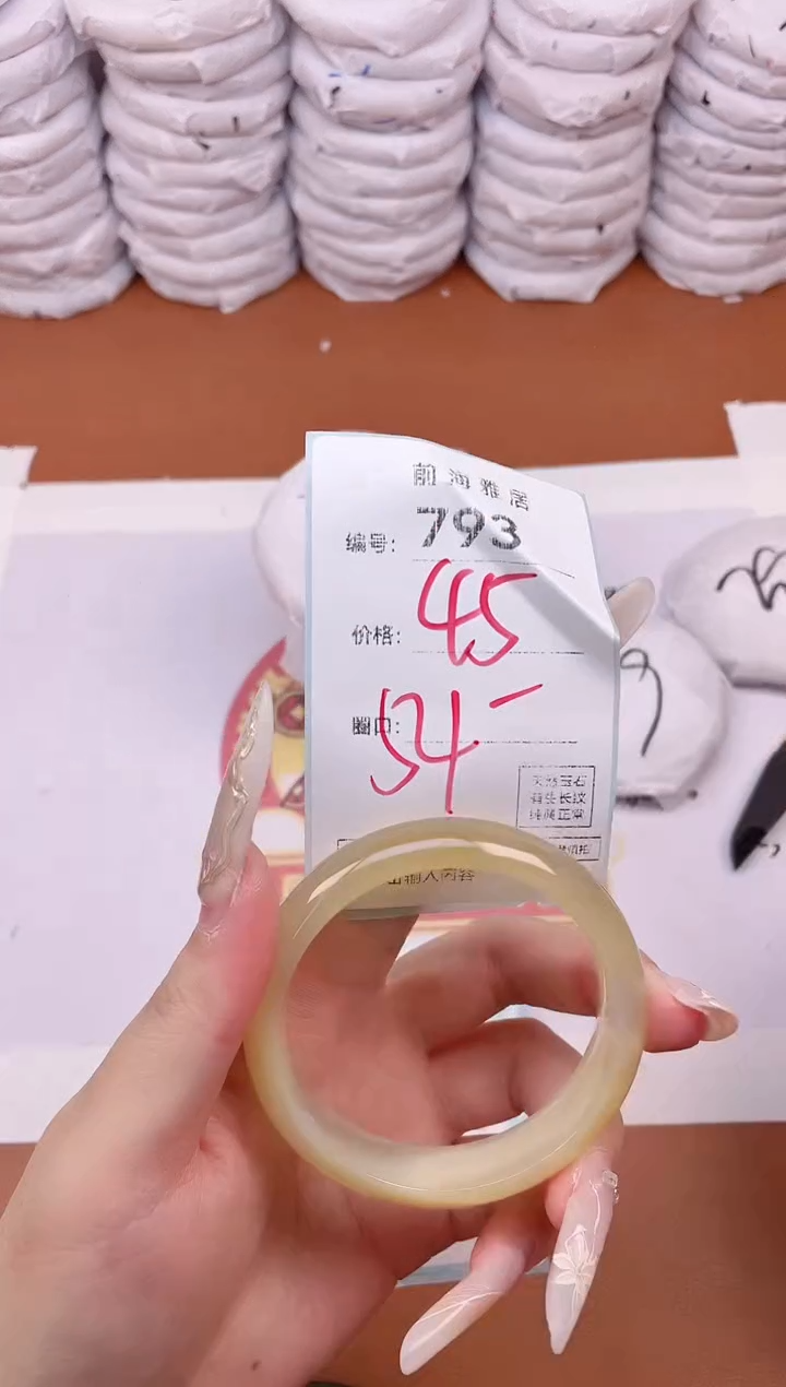 【闪购商品】玛瑙/玉髓手镯未镶嵌793