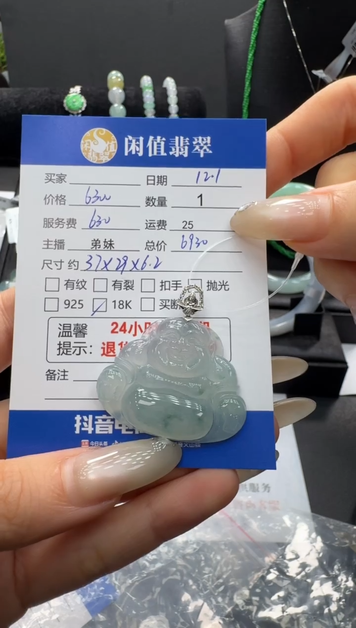 吊坠(不含链)18K金镶嵌翡翠翡翠吊坠