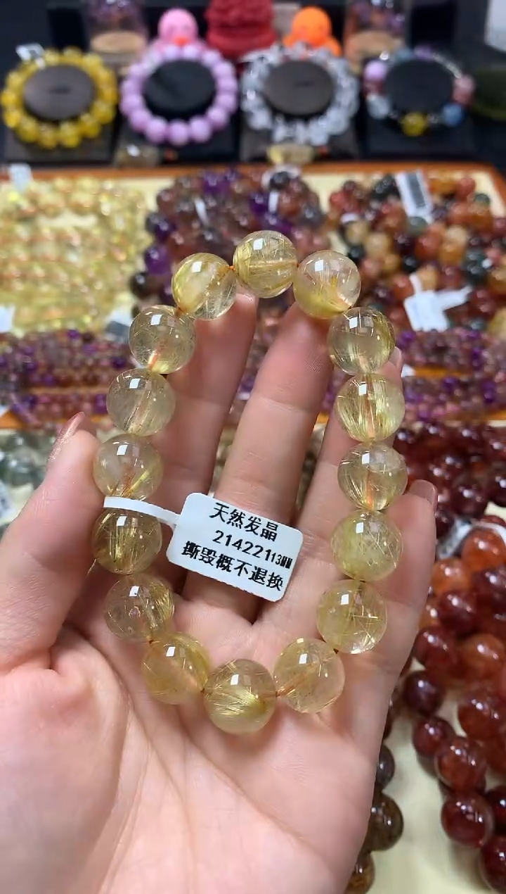 未镶嵌手链水晶13*