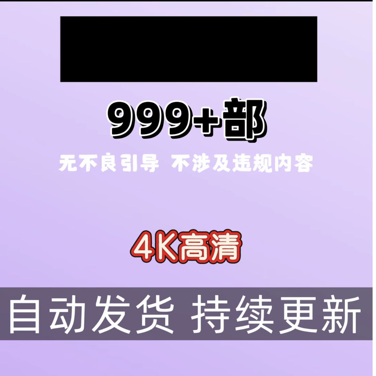【主播亲录福利】999+小时瑜伽舞蹈视频完全看不过来正规无不良引导