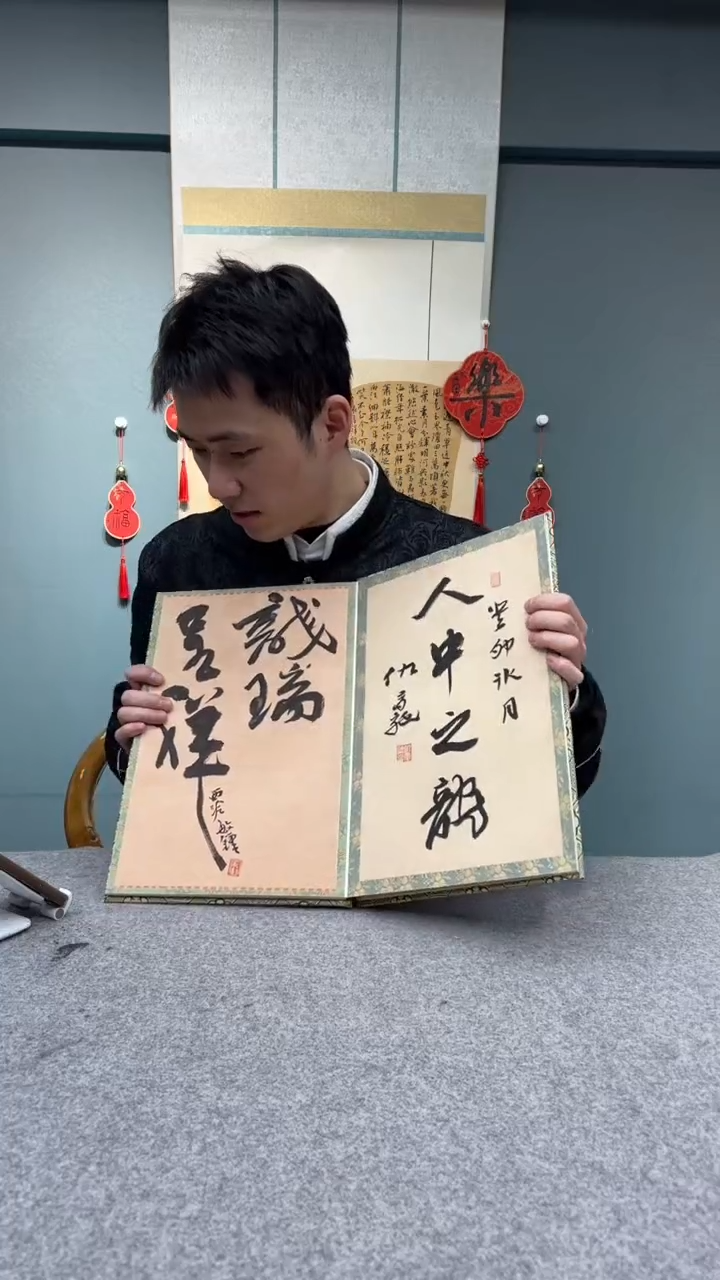 【闪购商品】书法多老师的作品9952663