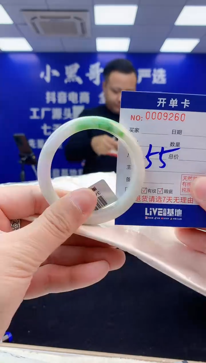 【闪购商品】翡翠手镯未镶嵌3翡翠天然A货手镯