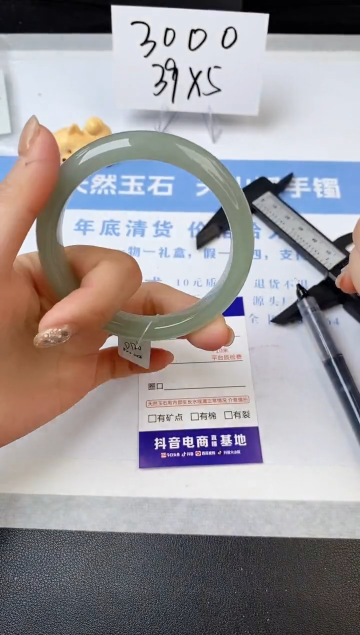 【闪购商品】石英质玉手镯未镶嵌s264-DB-