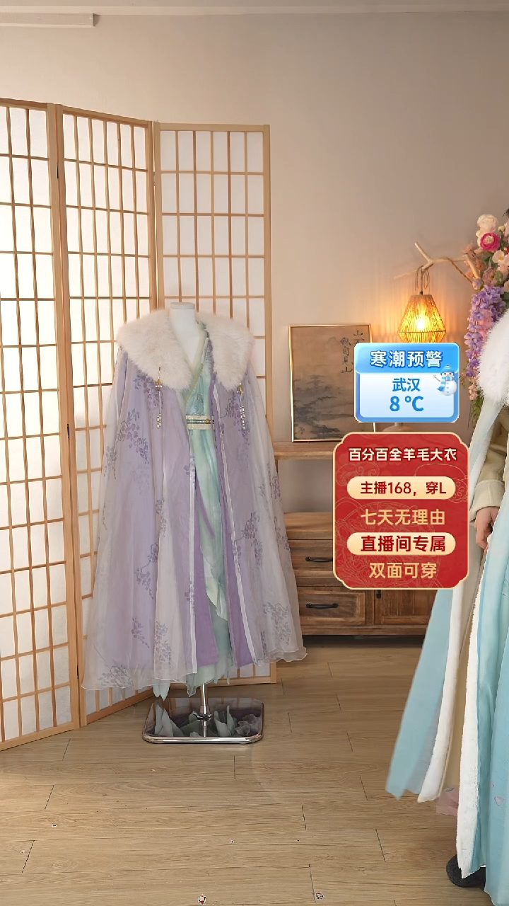 紫色斗篷带毛领 特价不退换 S码