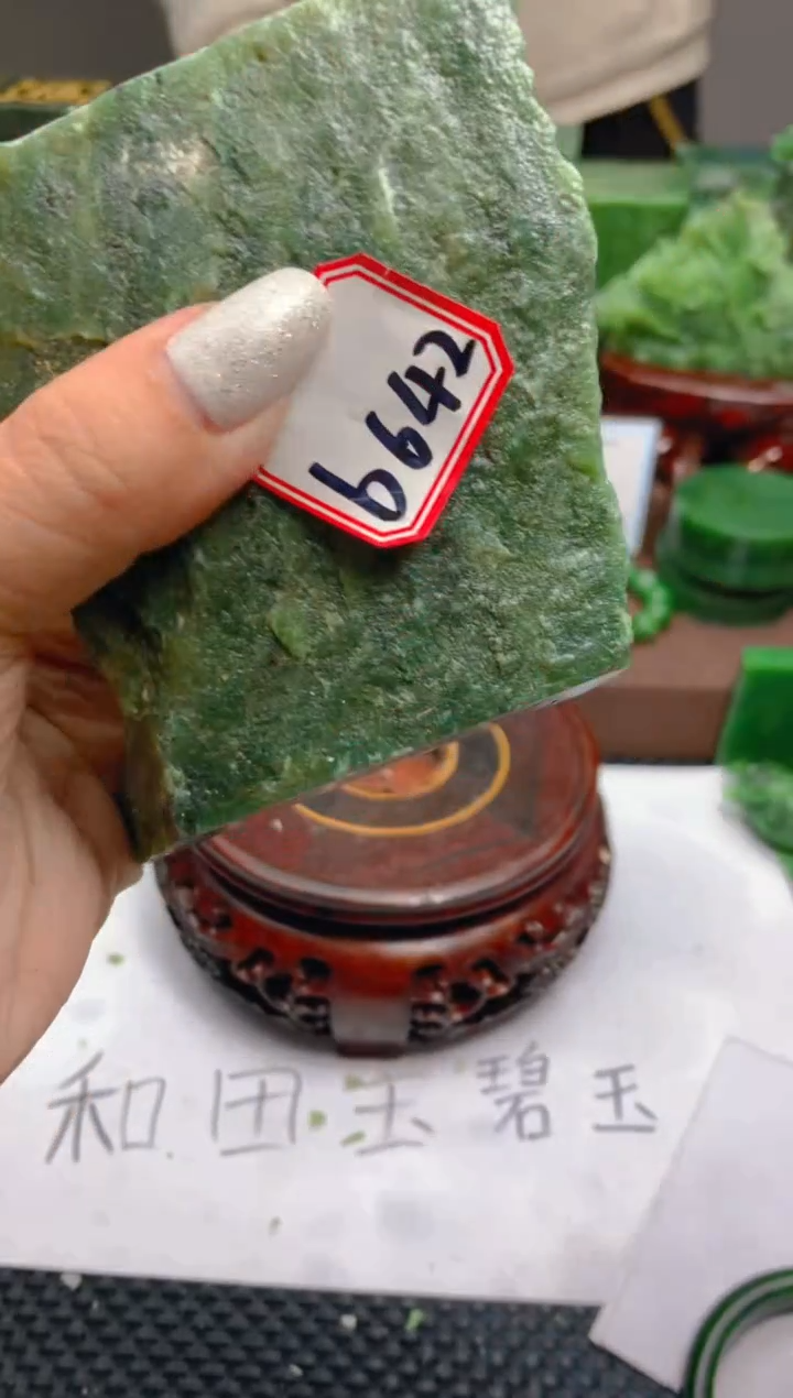 【闪购商品】和田玉未镶嵌珠宝半成品1