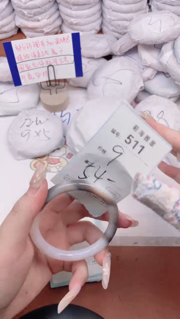 【闪购商品】玛瑙/玉髓手镯未镶嵌511