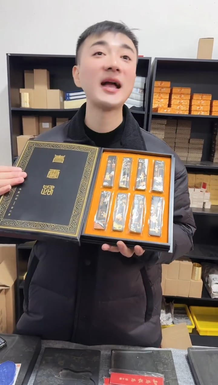 油烟青云路套装1盒