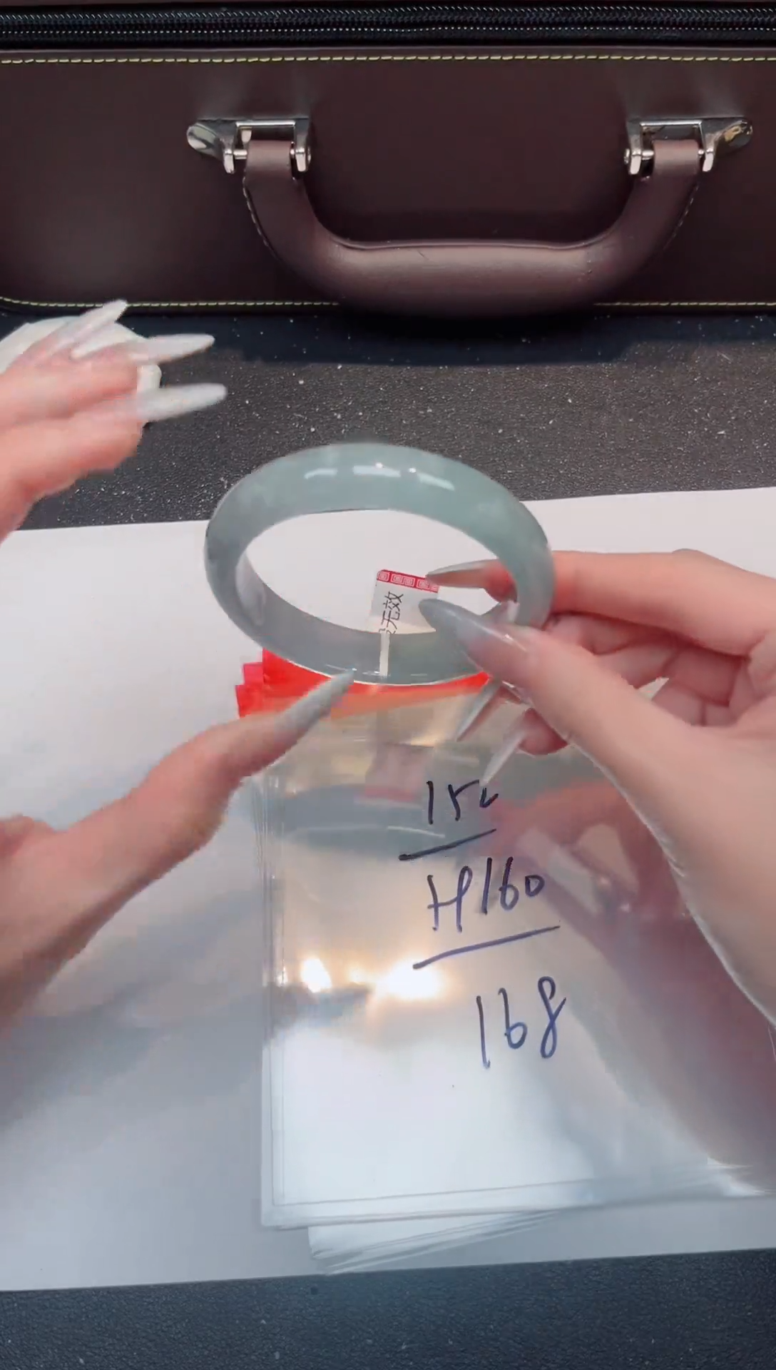 一物一拍编号--152