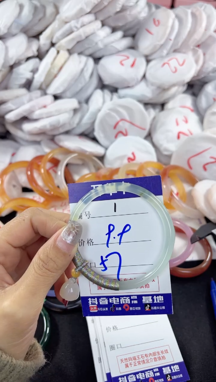 【闪购商品】玛瑙/玉髓手镯未镶嵌1