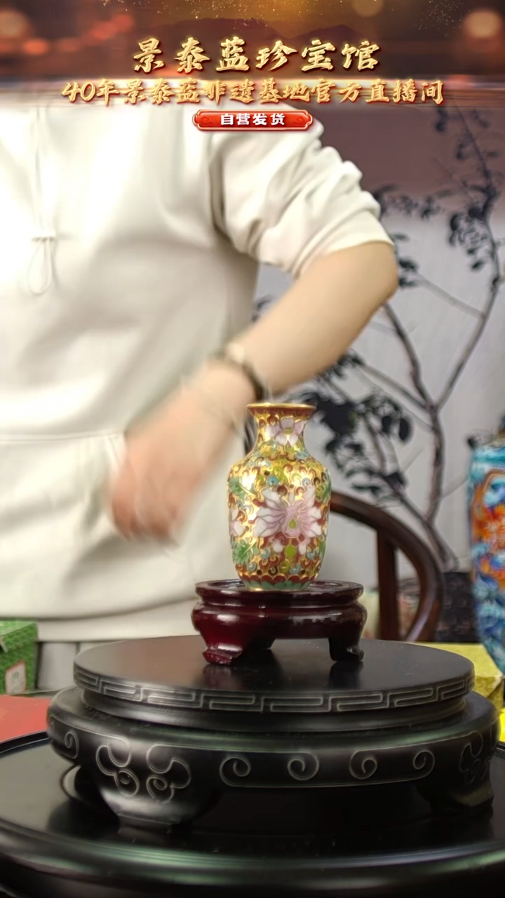 非遗 景泰蓝金地小赏瓶 7.5cm 带回流证书 桶子