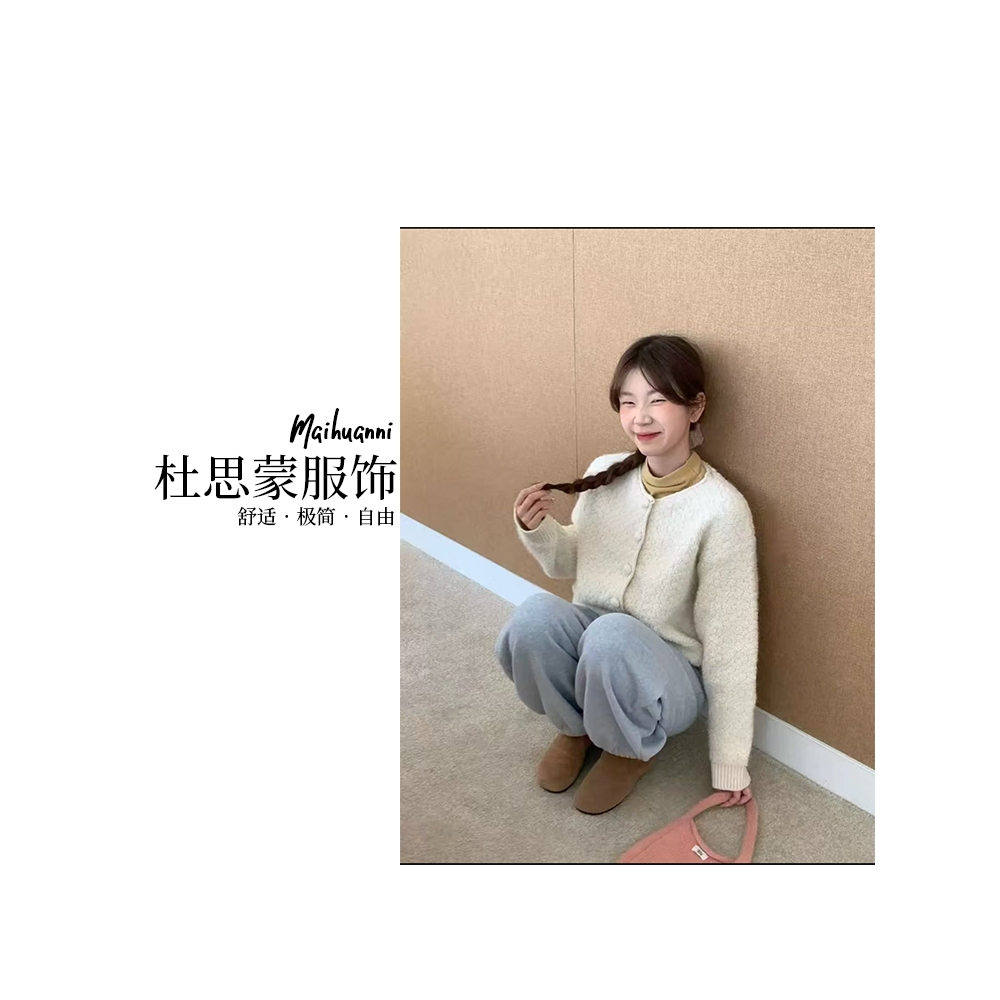 (杜思蒙服饰) 25399-【宝藏衣橱】韩系羊毛圈圈毛衣开衫短外套   