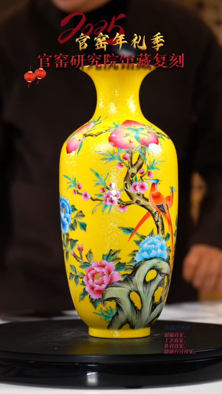 【闪购商品】瓷片奉旨官窑        流水84