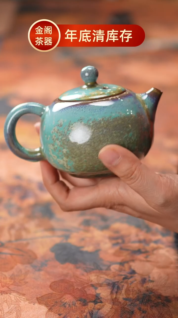 【闪购商品】瓷片567金阁茶器 不带礼盒