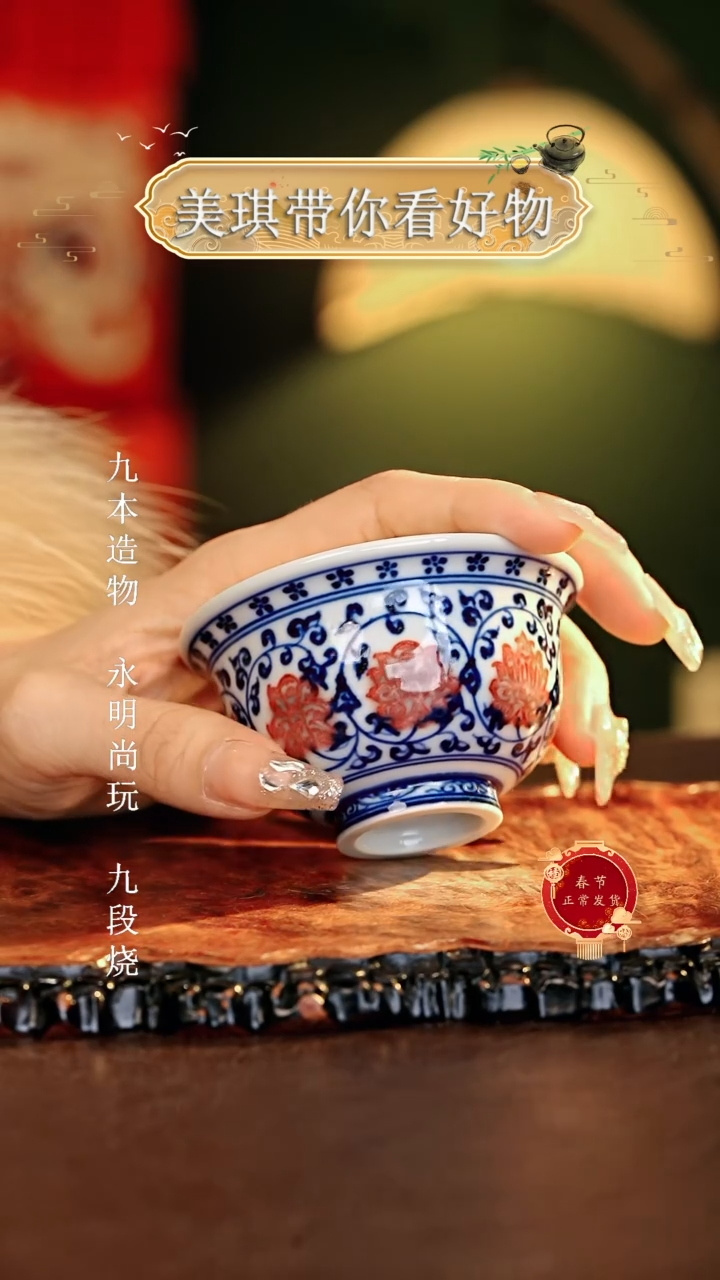 【闪购商品】瓷片................小