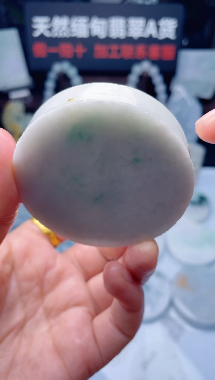 颈饰未镶嵌翡翠华909