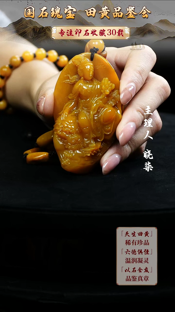 寿山石印石龙*天111
