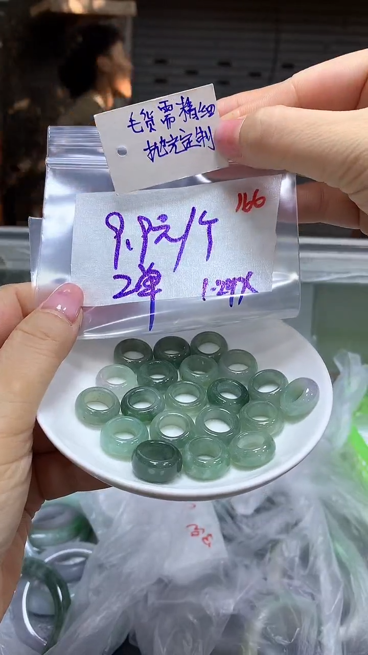 【闪购商品】定制翡翠未镶嵌毛货需精细抛光166多样挂件发1+9.9