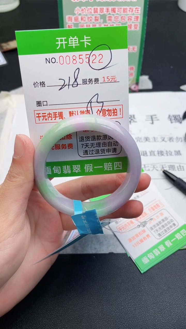 【闪购商品】22手镯即见即所得拍啥发啥