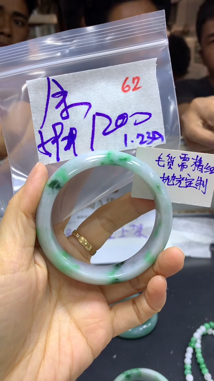 【闪购商品】定制翡翠未镶嵌毛货需精细抛光62+余+手镯+1200元