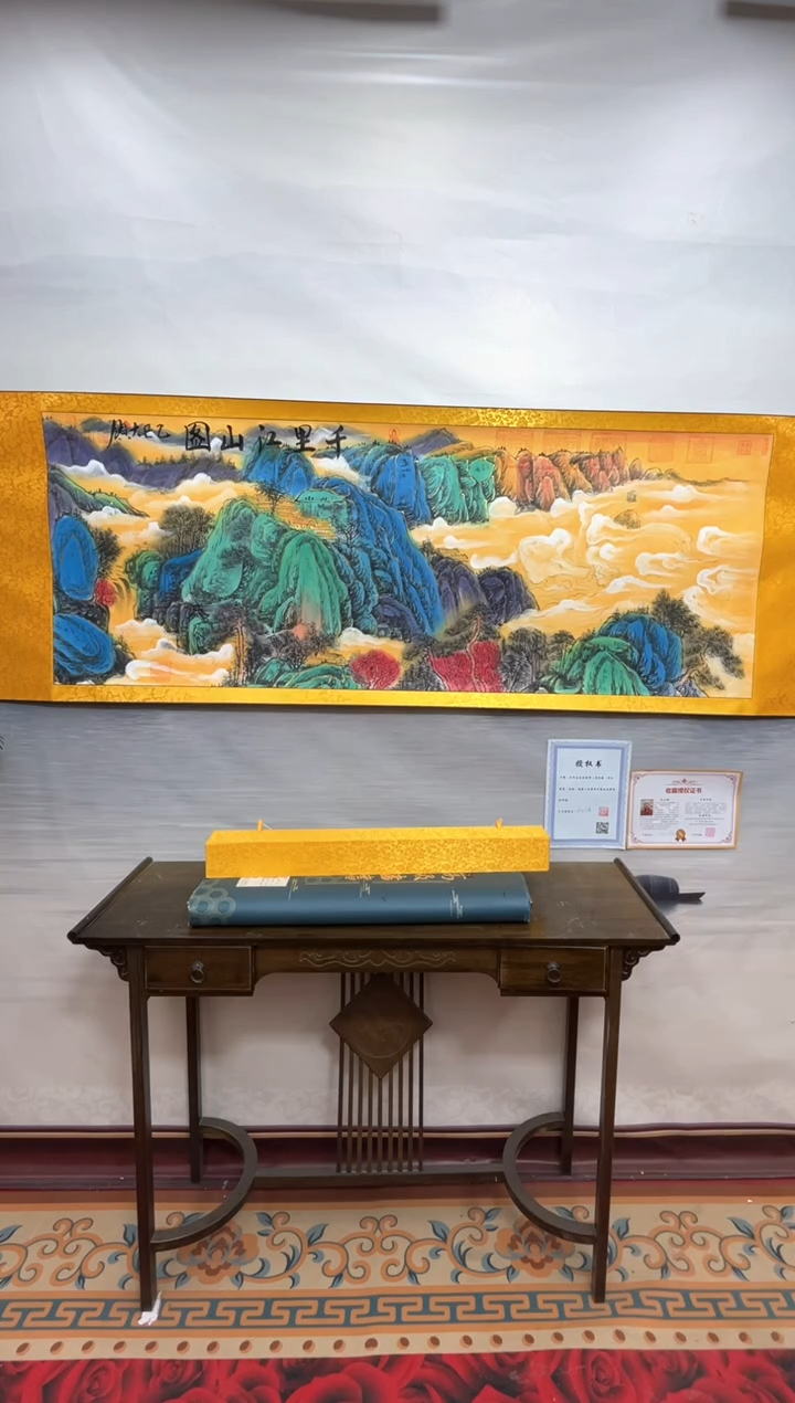 书法齐大领-千里江山图-精品书画