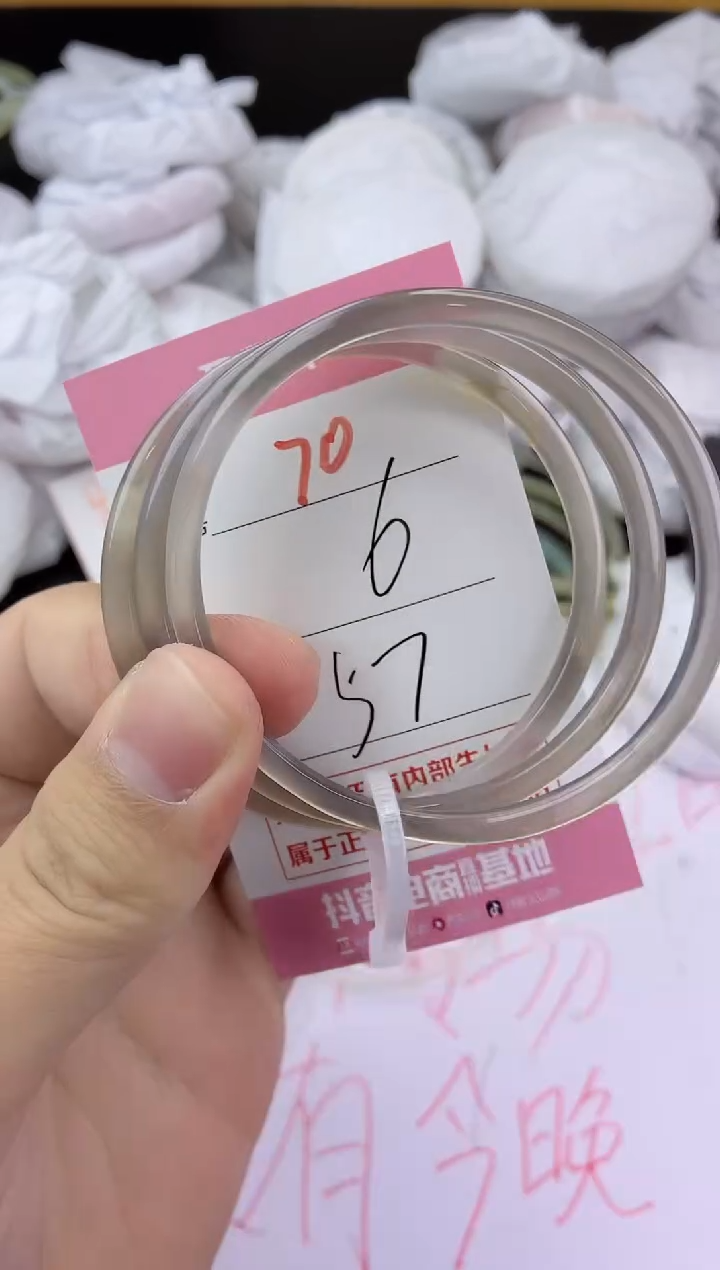 手镯玛瑙/玉髓未镶嵌70