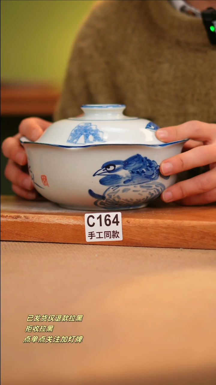 【闪购商品】其他C164窑林瓷业瓷器