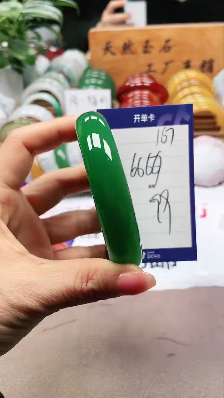 【闪购商品】玛瑙/玉髓手镯未镶嵌a167 6667多样性发货