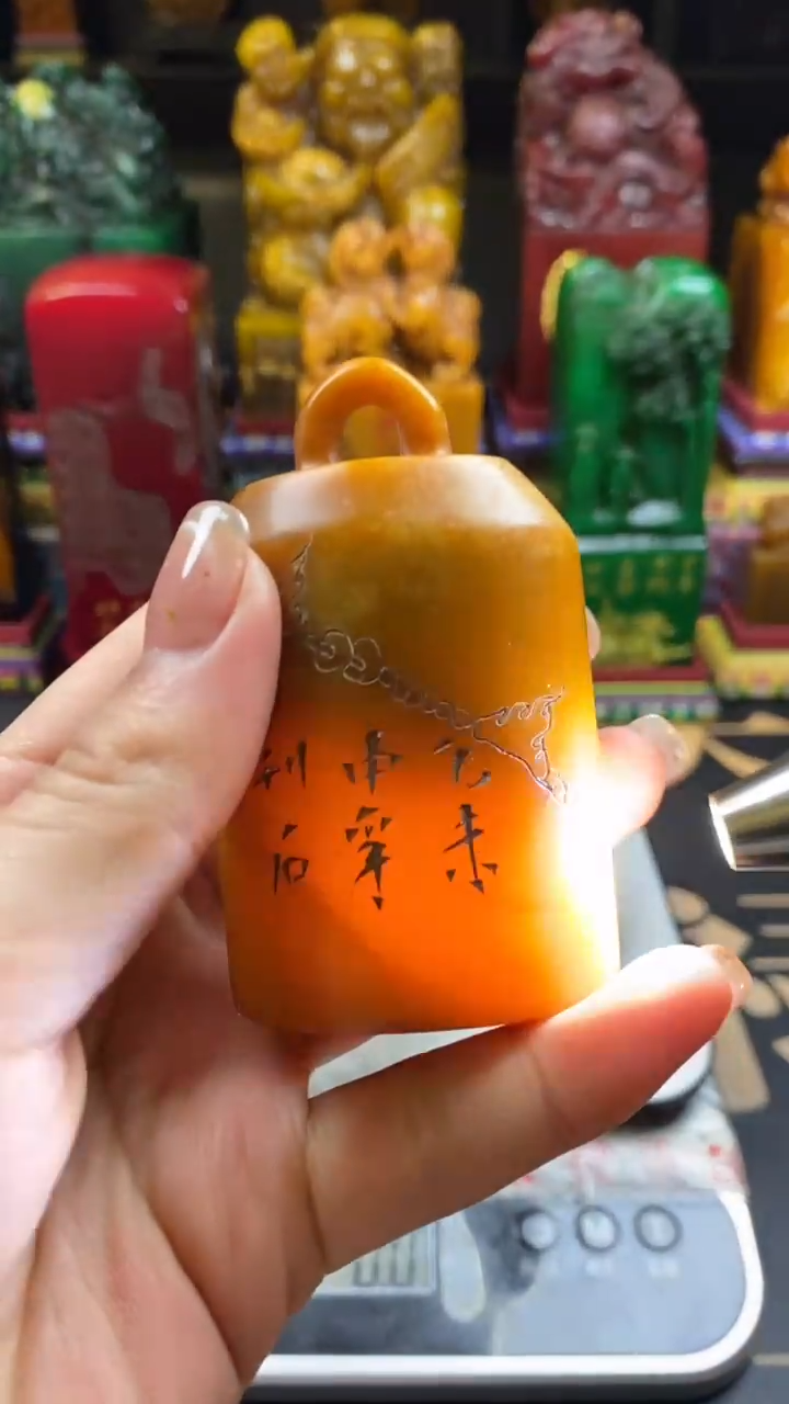 寿山石印石田黄大秤砣